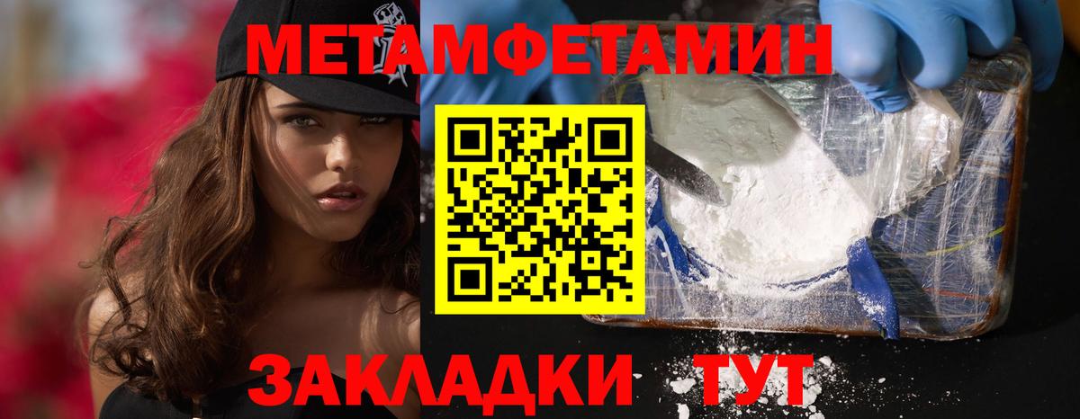 АМФ Розовый  Вход с VPN  Амфетамин  Кизилюрт  АМФ 