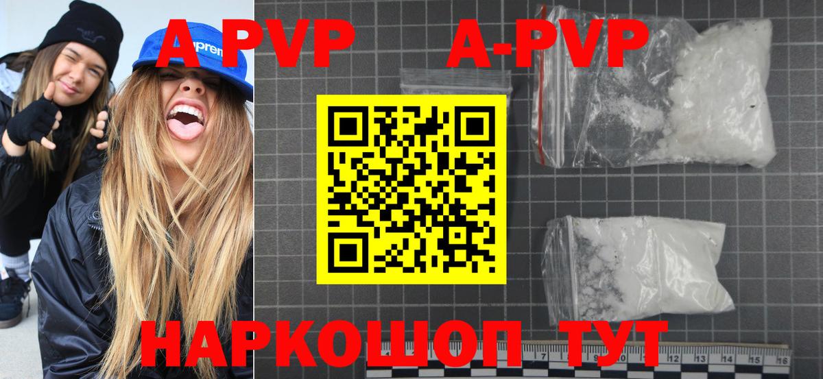Alfa_PVP Crystall  А ПВП СК КРИС  Вход с VPN  Кизилюрт 