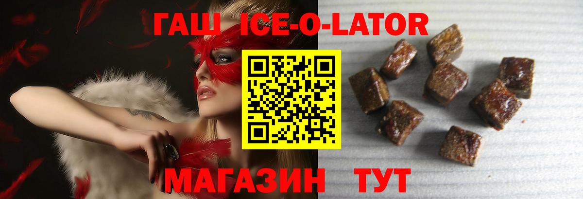 Гашиш VHQ  ГАШ  Кизилюрт  Вход с VPN 