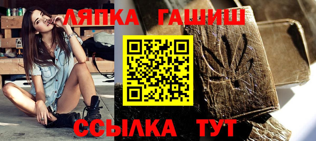 Гашиш Cannabis Кизилюрт