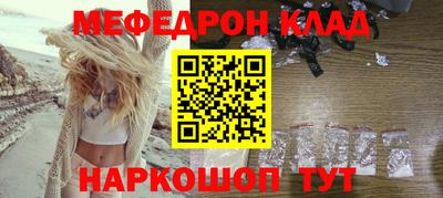 дурь Ливны
