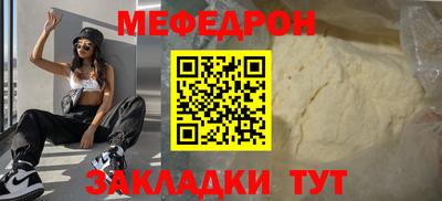 эйфоретик Ликино-Дулёво