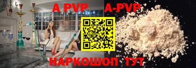 дурь Ливны
