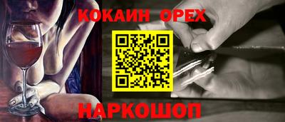 гидропоника Лесосибирск