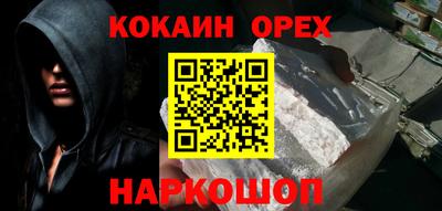 гидропоника Лесосибирск