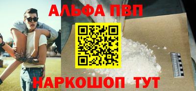 дурь Ливны