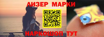 эйфоретик Ликино-Дулёво