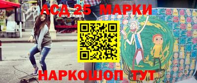 дурь Ливны