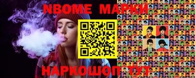 эйфоретик Ликино-Дулёво