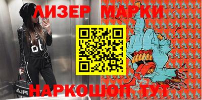 эйфоретик Ликино-Дулёво