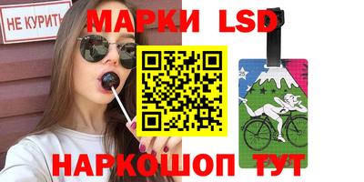 эйфоретик Ликино-Дулёво