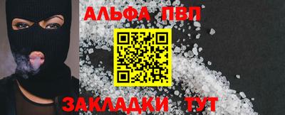 гидропоника Лесосибирск