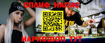 мяу мяу мука Альметьевск