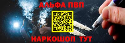 дурь Ливны
