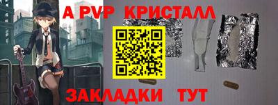 эйфоретик Ликино-Дулёво