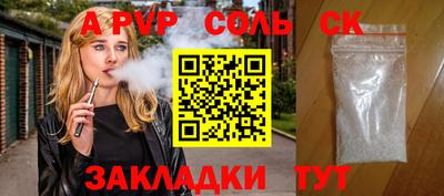 гидропоника Лесосибирск