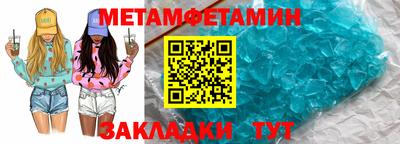 гидропоника Лесосибирск