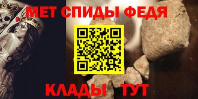 меф VHQ Алушта
