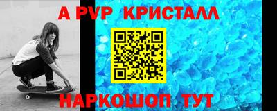 эйфоретик Ликино-Дулёво