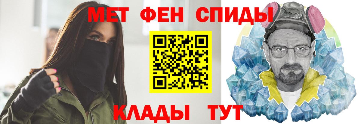 Метамфетамин Methamphetamine Кизилюрт