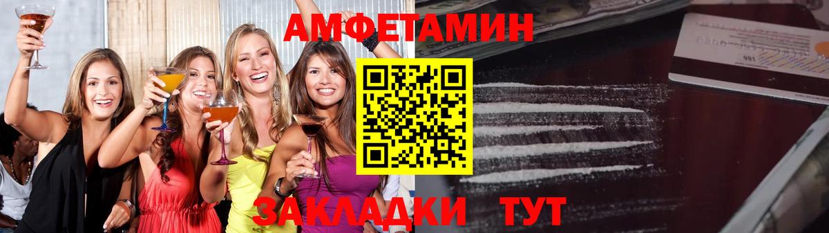 Первитин пудра  Первитин пудра  Кизилюрт  Вход с VPN 