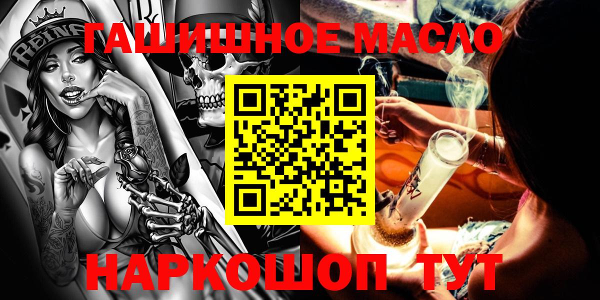 ТГК THC oil  Вход с VPN  ТГК концентрат  хочу наркоту  Кизилюрт 