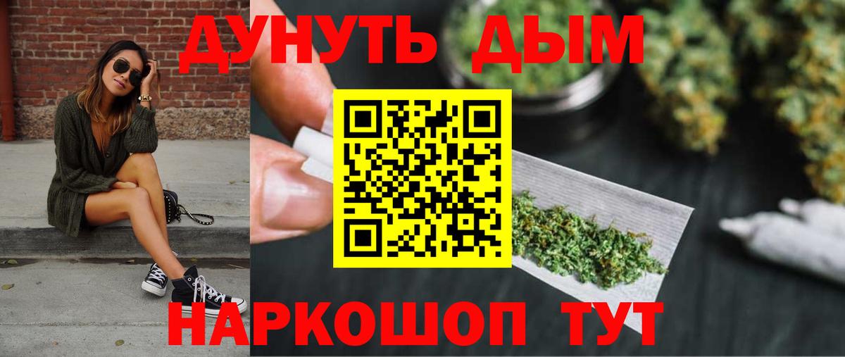 Шишки марихуана гибрид Кизилюрт