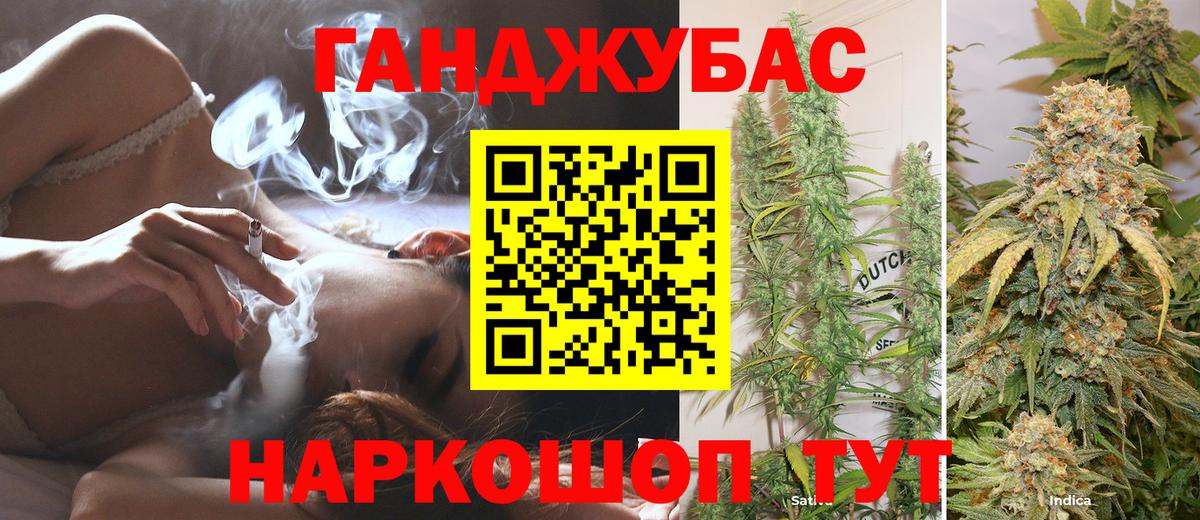 Кизилюрт  Бошки Шишки план  Канабис гибрид  Вход с VPN 